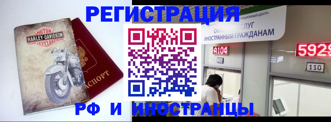 регистрация в Питкяранте