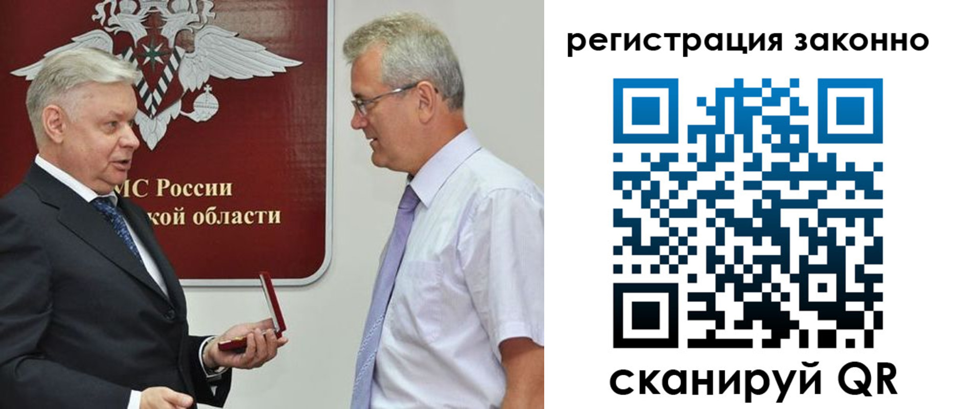 форма 3 в Питкяранте