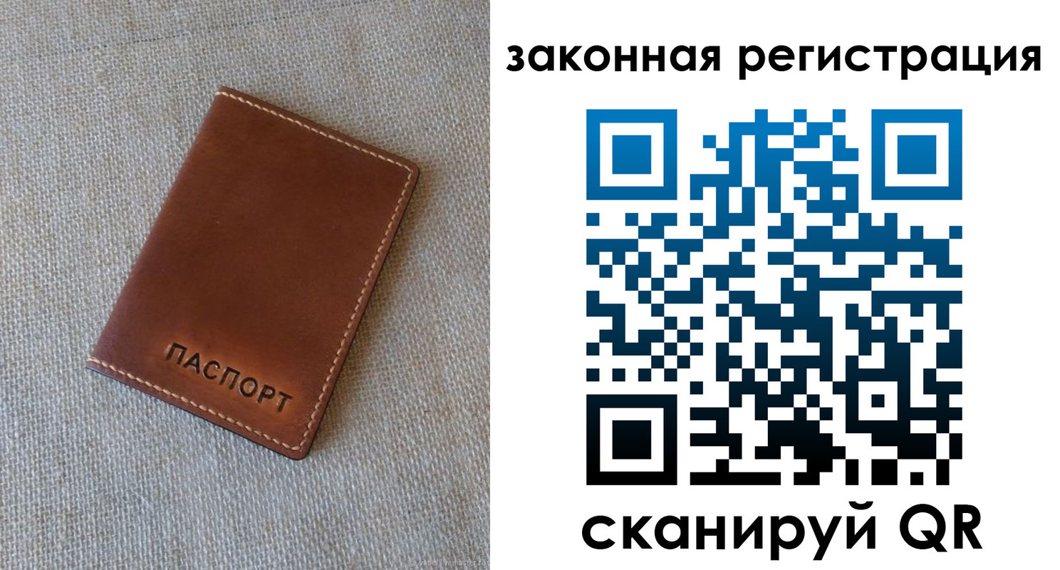 прописка паспорт в Питкяранте