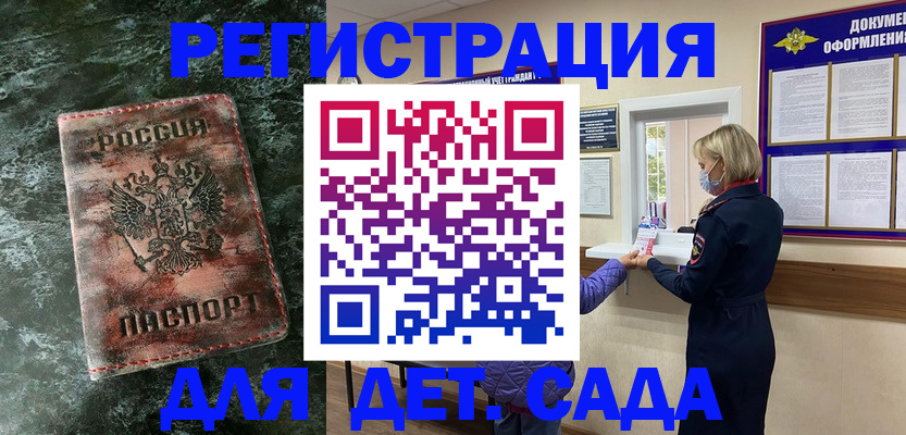 временная регистрация поиск в Питкяранте