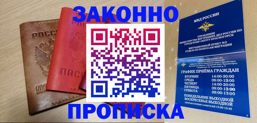 регистрация в Питкяранте