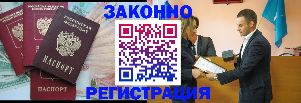 пропишу в квартире в Питкяранте